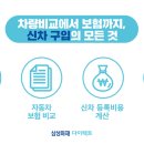 자동차의모든것