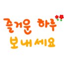 이디야커피구리토평점 이미지