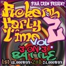 Rockerz Party Time vol.2 마감됫습니다!!엔트리입니다! 이미지