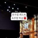페어블롬