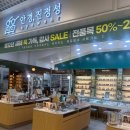 안경진정성 이마트 가든파이브점 | [작전동 안경점] 다초점·근시억제렌즈로 유명한 안경진정성 이마트 계양점 방문 후기