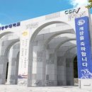 공주대학교(정문) 네이버블로그