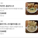 형제 | 월곡 종암동 이탈리아피자 파스타 맛집 로마피자
