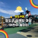 설레임마당 이미지