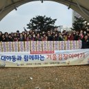 대야동주민센터 이미지