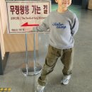 해맑은작은도서관 | 충남 공주 가볼만한곳 무령왕릉과 왕릉원, 웅진백제역사관, 백제오감체험관 아이랑 백제역사여행 코스