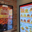굽네치킨부곡