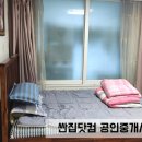 거제쌍용스윗닷홈 이미지