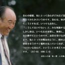 마음이 곧 스승이요/良心が正に師であり近い神様/The original mind is the teacher/心是我們的老師 이미지