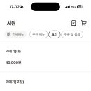 시원(SEAONE) 이미지