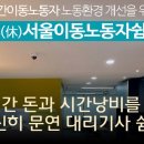 쉼터한잔 이미지