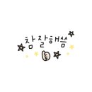메린뷰티 이미지