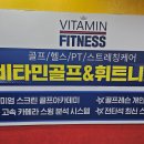 성남중고