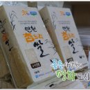 전곡농협협동조합 이미지