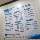 고흥현지인맛집 다도해회관 나로도연안여객선터미널 쪽에 있어요🩷