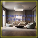 늘푸른아파트 이미지