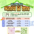 원고개도서관 이미지