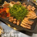 화신로260번길 이미지