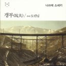 야후빌딩 이미지