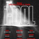 아이줌 스포츠조선