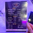 냉동집 | 인구냉삼 : 양양 인구해변 냉동삼겹살집 후기