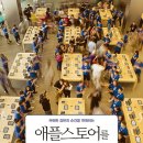 감탄스토어 이미지