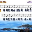 모든 일은 모든 이를 위하여 (고린도전서 9:19-27) 이미지