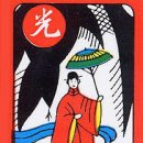 광 이미지