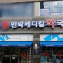 신세계메디칼 이미지