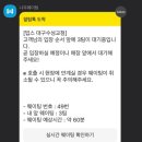 수성교 이미지