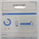 고수의수학보습학원