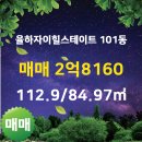 뉴스마트공인중개사사무소 이미지