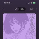 츄스