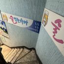 술먹는하마 네이버블로그