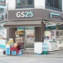 지에스25(GS25) 잠실제일점 이미지