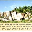 역사 인물탐구_고운 최치원 이미지