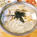 임병주 산동칼국수 | [서초동 맛집, 임병주 산동 칼국수] 오늘 점심 어때?