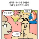 월투월(WALL TO WALL)