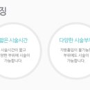 빛고을미의원 이미지