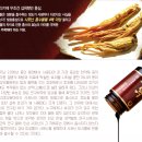 진홍삼 - 영주시 번영로 16 | 진홍삼