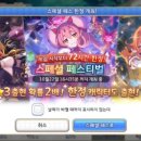 또또 다시쓰는 뉴비 가이드 re:dive 이미지