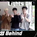 [LIGHTS ON] 'Beauty+' 화보 촬영 Behind 이미지