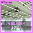 신당커피숍 | 신당역 사무실 임대 깨끗하지 않은 구석이 없는 신축급 오피스