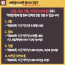 대구대학교 교육대학원 이미지