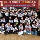 경희대 올림픽 태권도장 이미지