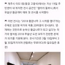 이도1동주민센터 이미지