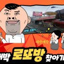 대박로또방 이미지