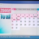 직딩들 2044년 10월까지 버텨야 할 이유.x 이미지