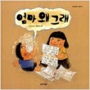 혜윰작은도서관
