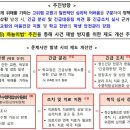 신규교원 채용 시 교직적성 심층면접 강화…인성검사 개선·체계화 이미지